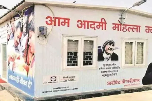 mohalla clinic